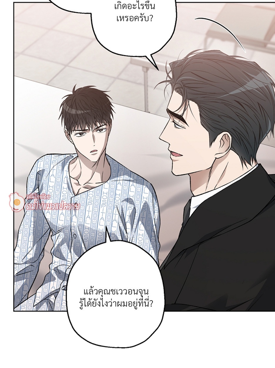 หน้า 87